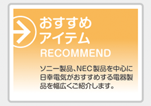 オンラインショップブログ