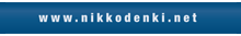 http://www.nikkodenki.net/